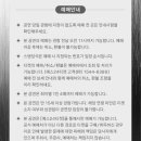 이승환콘서트 이미지