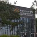 천병약수터 이미지