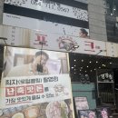 80 | 제주 공항근처 흑돼지 맛집 찾는다면 포크80 방문후기