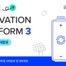 블루이노베이션 이미지