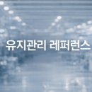 힐탑아이씨티