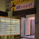빈스앤비츠 이미지
