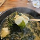 4977 | 부산 해운대 청사포맛집 [팔도미역 청사포점] &amp; 신상카페 [투썸 플레이스 해운대청사포점] 이용후기