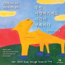 한솥 - 천안시 동남구 | 한솥