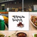 젓갈나라(하정식품) 이미지