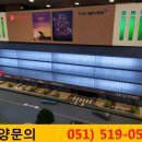 장림 멀티플랙스 더 세븐 이미지