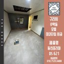 동신모텔 이미지