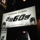비어마트 네이버블로그