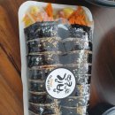 땅콩네김밥