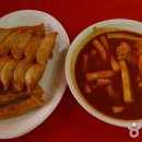 한결떡볶이