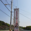 보성순두부보리밥보쌈