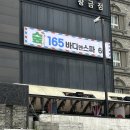 숲165바디앤스파 | 대구마사지 황금동 숲165바디앤스파 관리후기