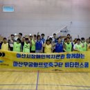 장애인 복지회관(아산) 이미지