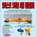 신화산업 이미지