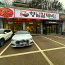 형님칼제비 이미지