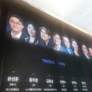 한남대학교 미래인재대학원 | 미래를 준비하는 시간: 포사이트 코리아 2026 탐방기