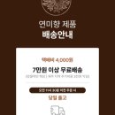 연미향 이미지