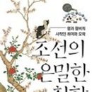 신재근