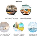 이비스스타일 앰배서더 서울용산 이미지