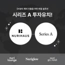 누리 A 이미지
