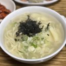 종로칼국수 이미지