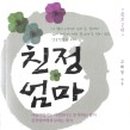 해동고등학교 이미지