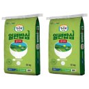 일편밥심 이미지
