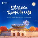 덕은한강중학교 이미지