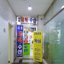 모블링슈왁싱 | 수원 왁싱샵 모블링슈왁싱 후기