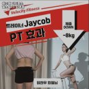 에프원 피트니스 헬스&PT 화명점 이미지