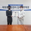 한성주한의원 이미지