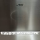 제이에쓰씨 네이버블로그