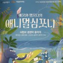 생각하는음악연구소