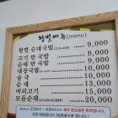 왕벌순대국밥 - 달서구 | 왕벌순대국밥