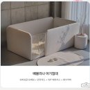 더캠프PC 순천향대점 | [BABYପ(o・ω・)ଓ][새콤] 더베드캠프511 배블리나 아기침대 후기 (내돈내산, 패브릭, 저상형, 안전가드)