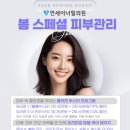 연세이너힐의원 이미지