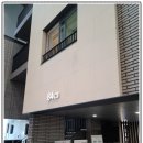 선돌공원 버스정류장 이미지