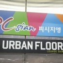 피시지엥 PC방 이미지