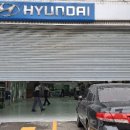 석촌현대자동차서비스 이미지