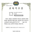 하나방역전북지사동부