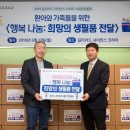 사이언스코리아 이미지