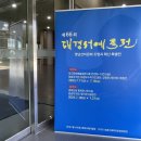한여름 밤의 《아이스 심포니》 이미지