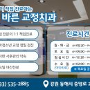 이종현치과의원 네이버블로그