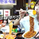 백만슈퍼
