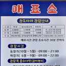 완도읍-14 이미지