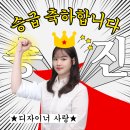 헤어사랑 이미지