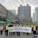 동삭초교 앞 이미지