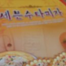 세븐수타피자 이미지