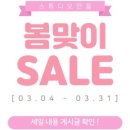 스튜디오만듦 이미지