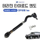 H1001 쇼핑하우
